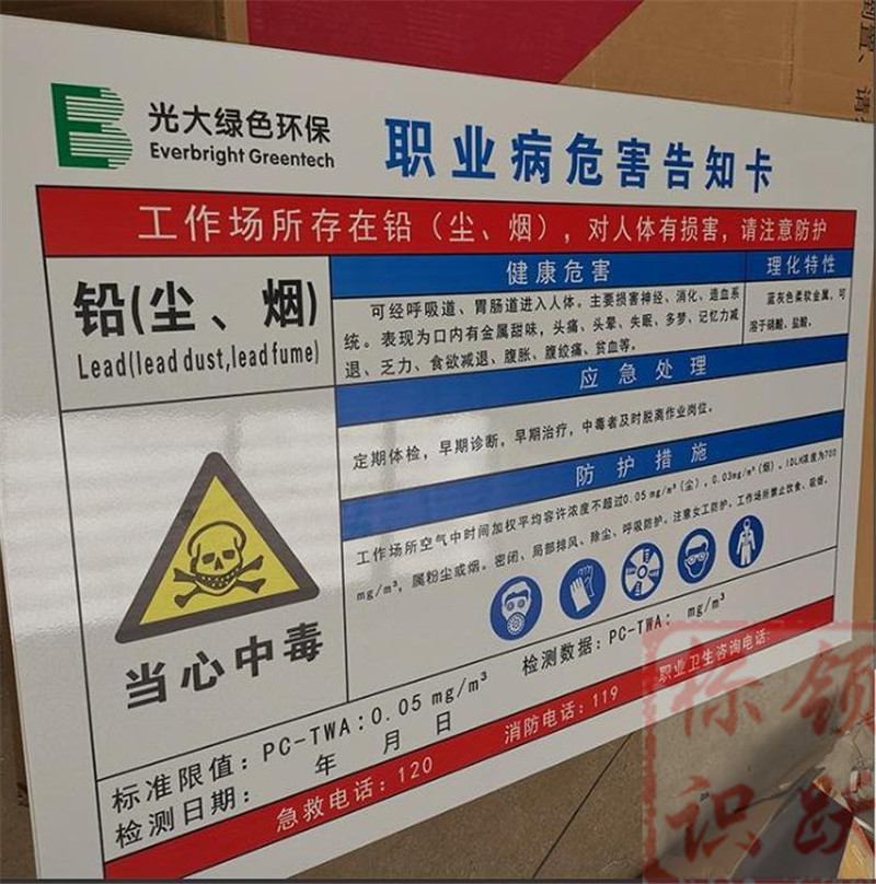 1590158381420850.jpg 电力舒城标牌制作08.jpg